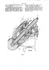 Устройство для восстановления упругости пружин (патент 1038030)