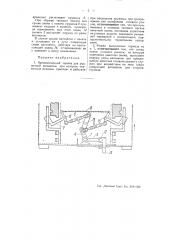 Автоматический тормоз для рудничной вагонетки (патент 50926)