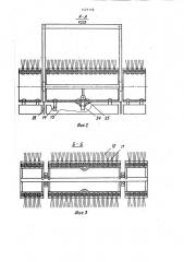 Рабочий орган для очистки поверхностей (патент 1425158)
