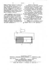 Устройство для измерения скоростираспространения фронта пламени (патент 808939)
