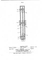 Способ определения угла закручивания вала протяженного дебалансного вибровозбудителя (патент 991138)