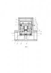 Отсечной клапан (патент 2642910)