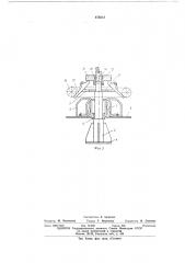 Бухтодержатель (патент 479512)