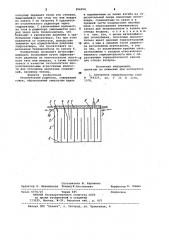 Отопительный радиатор (патент 956956)