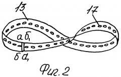 Швейная производственная система (патент 2347025)