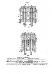 Устройство для прокатки полос из порошка (патент 1540942)