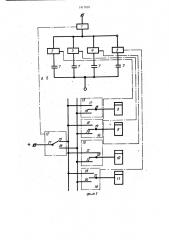 Способ селективной сигнализации пробоя секций конденсаторов мощных конденсаторных батарей (патент 1417100)