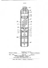 Устройство для закладки в буровую скважину пружинных кольцевых реперов (патент 1002580)