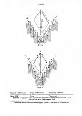 Почвообрабатывающее орудие (патент 1736353)