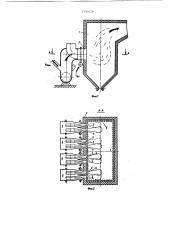 Способ совместного сжигания аэросмеси и газообразного топлива (патент 1390479)