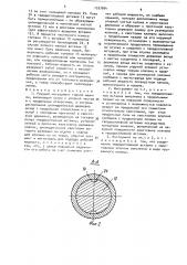Режущий инструмент горной машины (патент 1537804)