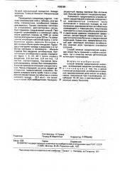 Способ лечения хирургической инфекции (патент 1805390)