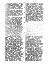Испытатель пластов (патент 1170131)