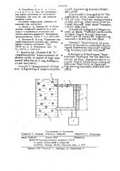 Устройство для измерения объемной доли дисперсной фазы в аппаратах с подвижной жидкой или газообразной дисперсной фазой и сплошной жидкой фазой (патент 648841)