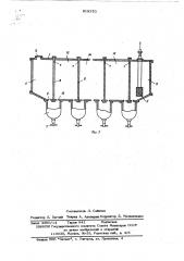Топливный бак транспортного средства (патент 619370)