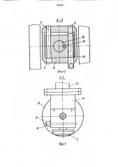 Многоканальный дефектоскоп для контроля проката (патент 1649421)