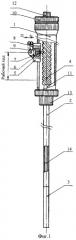 Хирургический степлер для наложения цилиндрической спиралевидной скобки (патент 2244516)