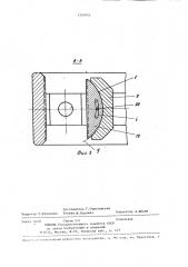 Устройство для крепления переносного станка (патент 1350942)