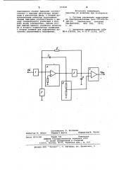 Устройство для синхронизации системы управления преобразователем (патент 972648)