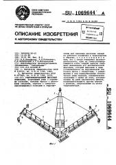 Гидрофицированный дисковый лущильник (патент 1069644)