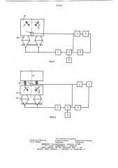 Устройство для управления процессом уплотнения бетонных смесей на виброплощадке (патент 912501)