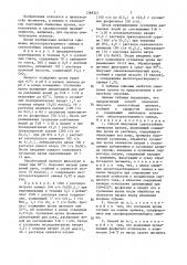 Способ получения светостойких свинцовых кронов (патент 1368321)