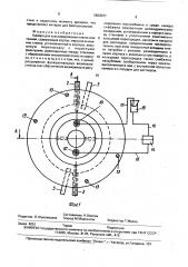 Камера для культивирования клеток или тканей (патент 1693037)