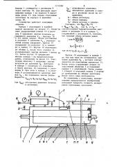 Способ получения дозированных по объему прутковых заготовок и устройство для его осуществления (патент 1114500)
