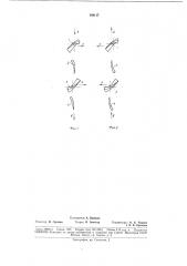 Осевой двухступенчатый реверсивный вентилятор (патент 189117)