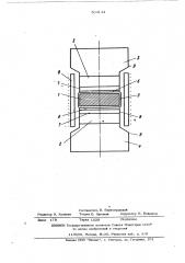 Устройство для определения теплопроводности (патент 504144)