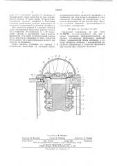 Поршневой компрессор (патент 578487)