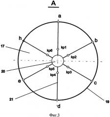 Цилиндрическая ветротурбина (патент 2563558)