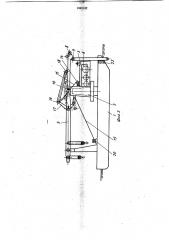 Плавучий стреловой кран (патент 1043102)