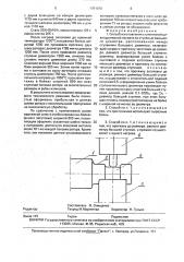 Способ изготовления ступенчатой цилиндрической поковки (патент 1791070)