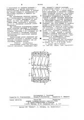 Направляющий ролик (патент 803001)