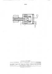 Инструмент для заделки концов труб (патент 182672)