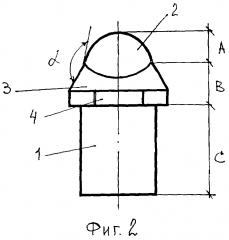 Вставка из твердосплавного материала для инструмента шпалоподбивочной машины (патент 2599137)