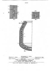 Устройство для разрушения футе-ровки металлургических агрегатов (патент 846566)