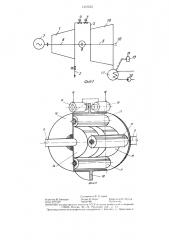 Способ работы многоцилиндровой турбины с разъемными роторами (патент 1337533)