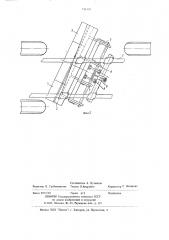 Плужный снегоочиститель (патент 711226)