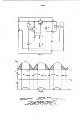 Устройство для управления электромагнитом (патент 951458)