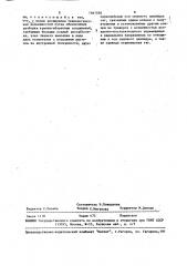 Пресс для разборки прессовых соединений конструкции коновалова а.в. и коробчинского а.и. (патент 1641556)