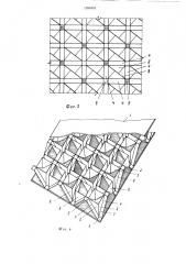 Панель (патент 1260476)