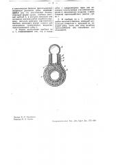 Карманный прибор для смачивания, смазывания, опрыскивания и т.п. (патент 32674)