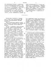 Способ монтажа механизированной крепи очистных комплексов (патент 1567799)