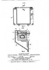 Устройство для обработки деталей в агрессивных летучих жидкостях (патент 931822)