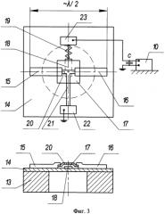 Пироэлектрический преобразователь электромагнитных волн (патент 2570235)