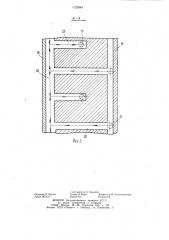 Охлаждаемое комбинированное уплотнение (патент 1122849)