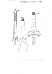 Долото-расширитель для глубокого ударного бурения скважин (патент 1858)