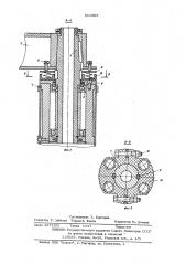 Консольный кран (патент 611863)